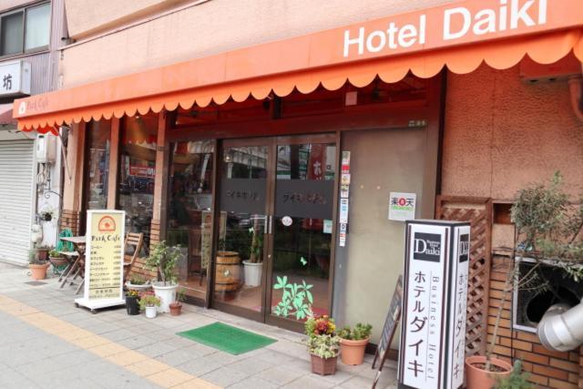 Hotel Daiki Osaka Bagian luar foto